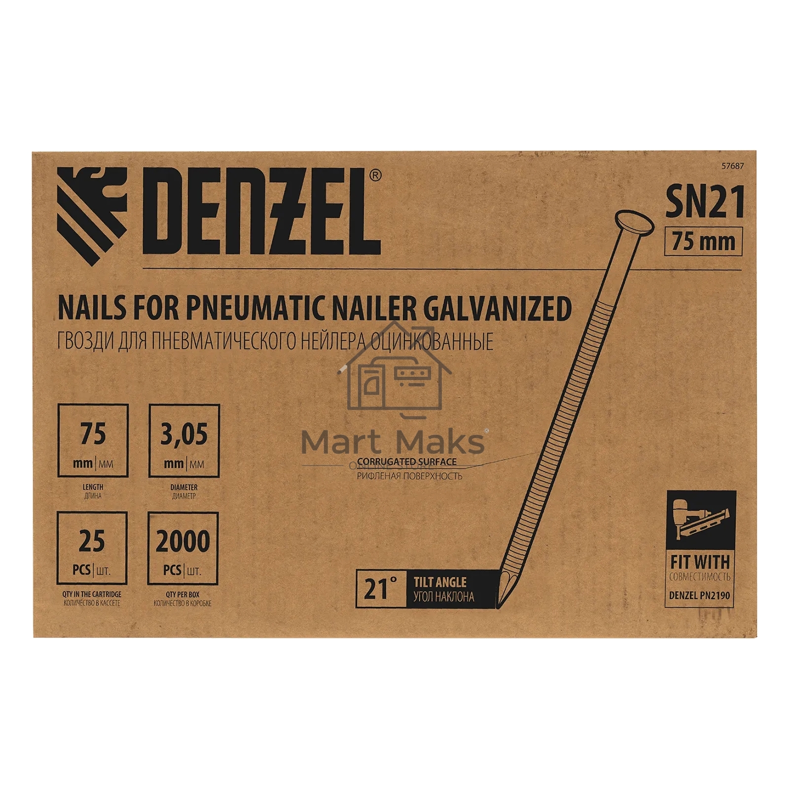 Гвозди Denzel для пнев. нейлера (оцинк.), длина - 75 мм, диам. - 3,05 мм, 2000 шт.