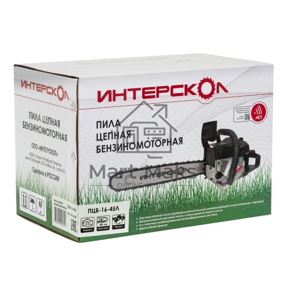 Бензопила Интерскол ПЦБ-16/45Л 1800Вт 2.5л.с. дл.шины:16