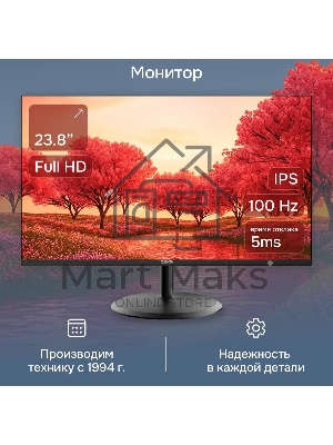 Монитор 23.8