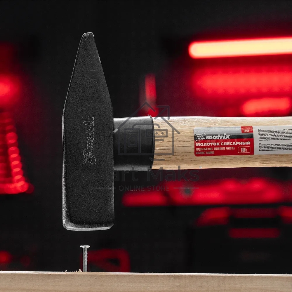 Молоток слесарный Matrix 800 г, квадратный боек, деревянная рукоятка