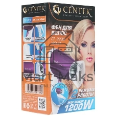 Фен Centek CT-2230 фиолетовый/белый, 1200 Вт, компактный