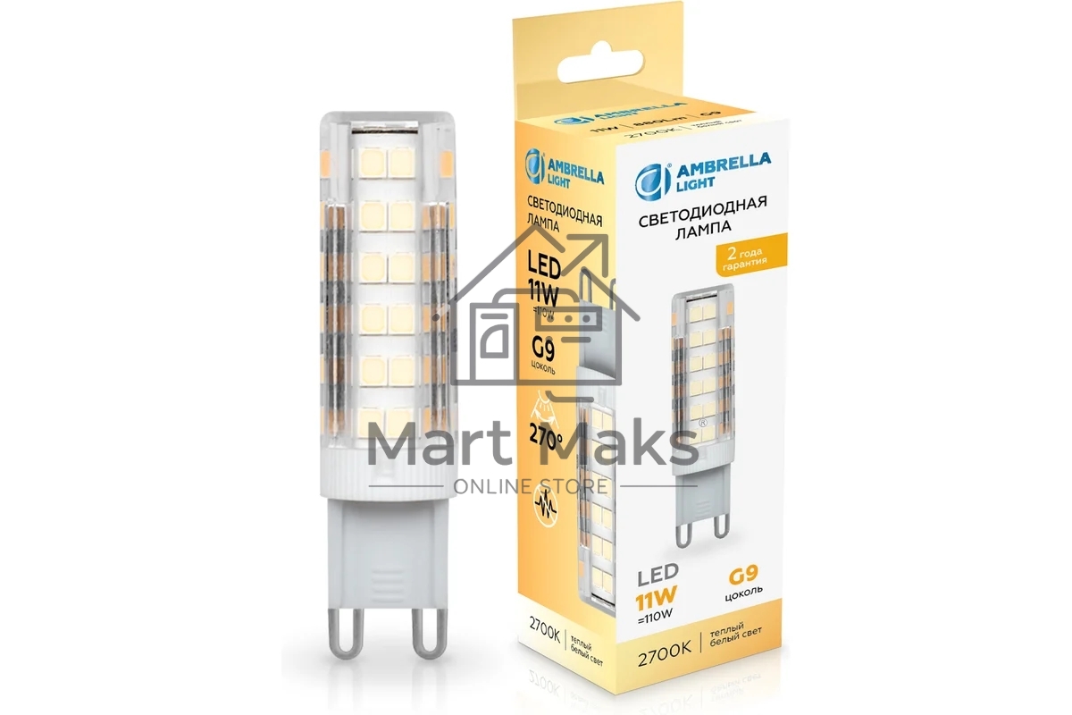 Лампа светодиодная Ambrella light 101103 LED G9 11W 2700K 220-240V