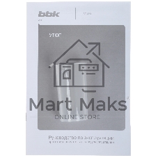 Утюг BBK ISE-2201 темно-синий, 2200 Вт, 30 г/мин, 100 г/мин, 270 мл