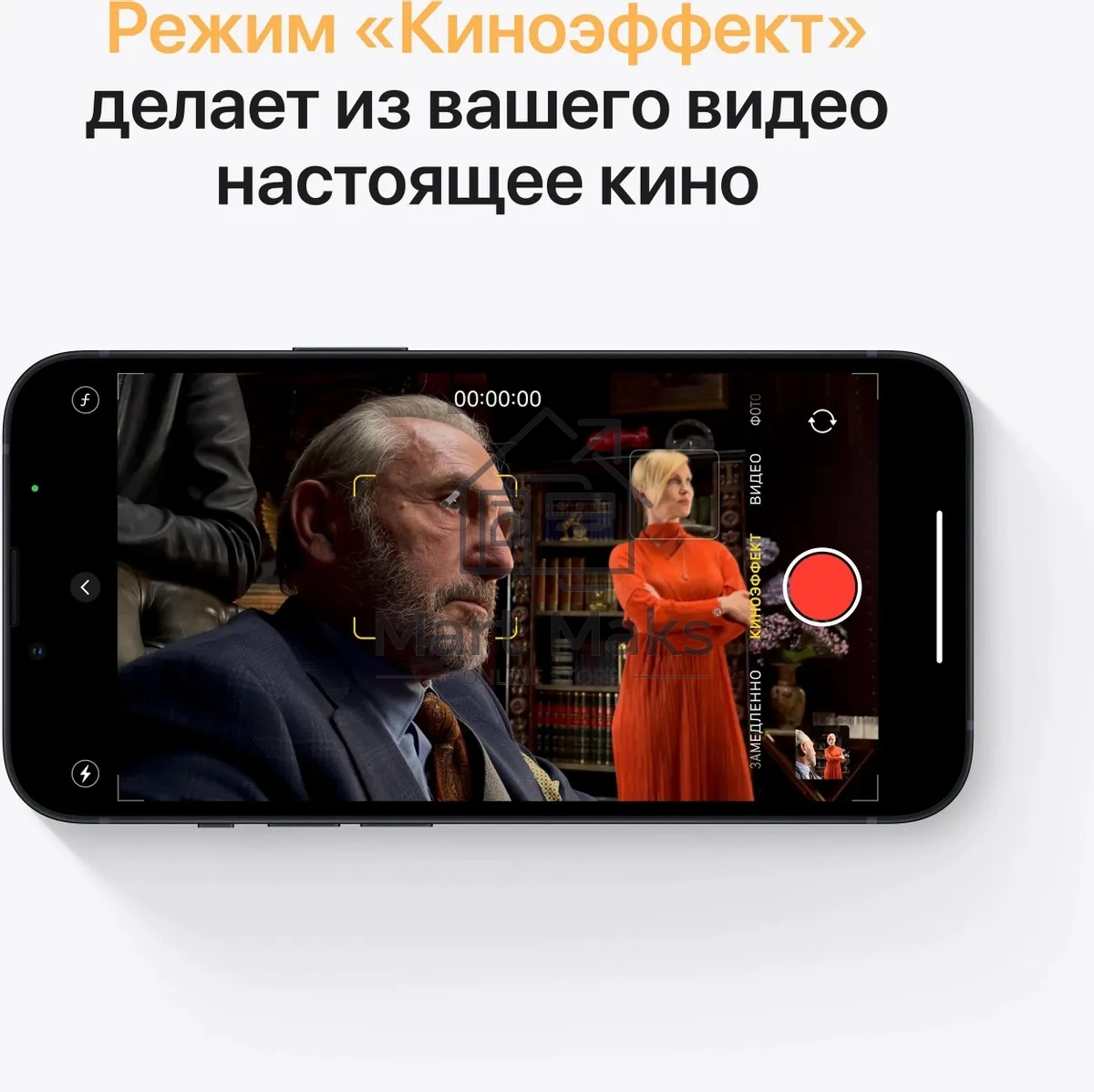 Смартфон Apple iPhone 13, 4/128Gb, черный