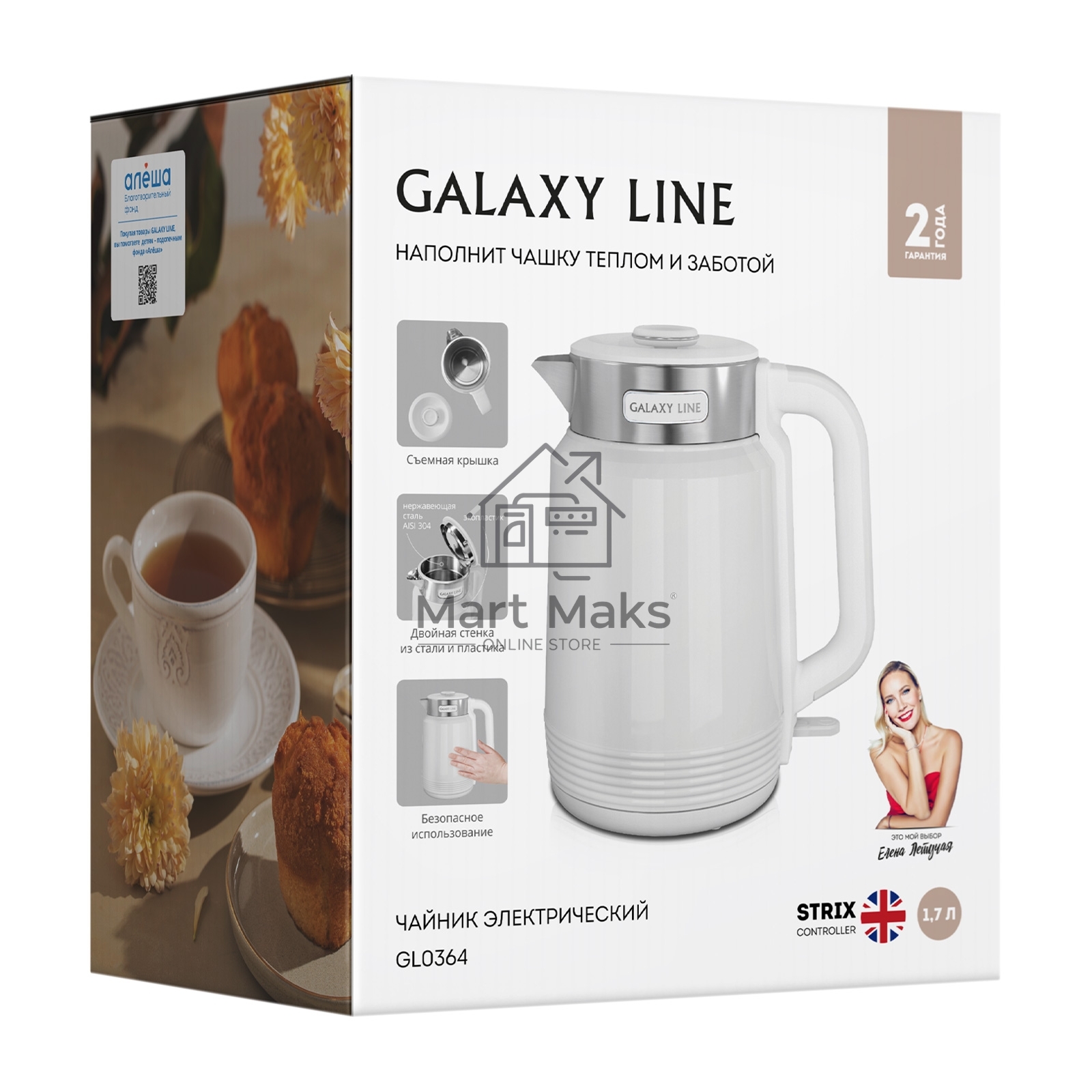 Чайник Galaxy GL0364 белый