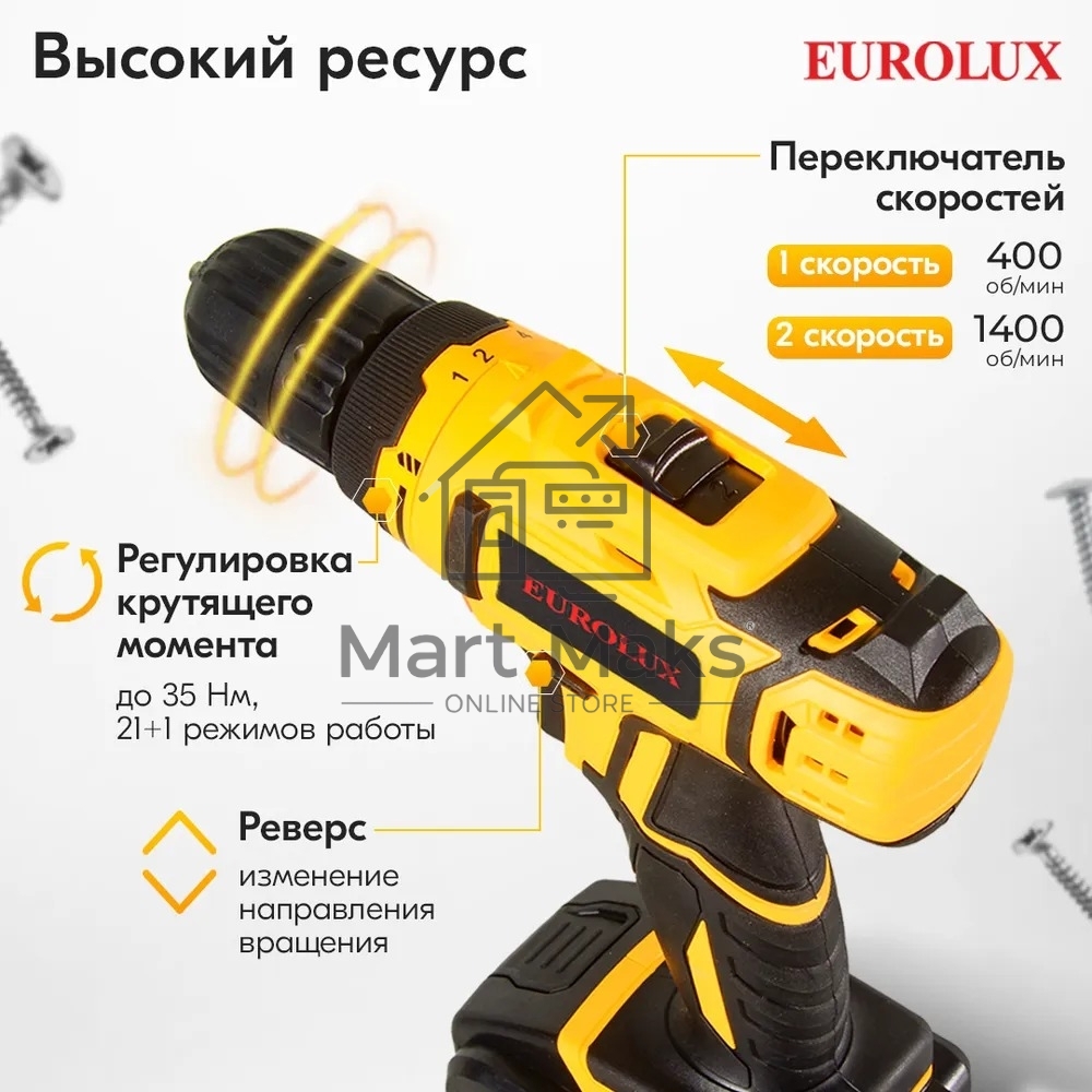 Дрель-шуруповерт аккумуляторная Eurolux ДА-20DU-2