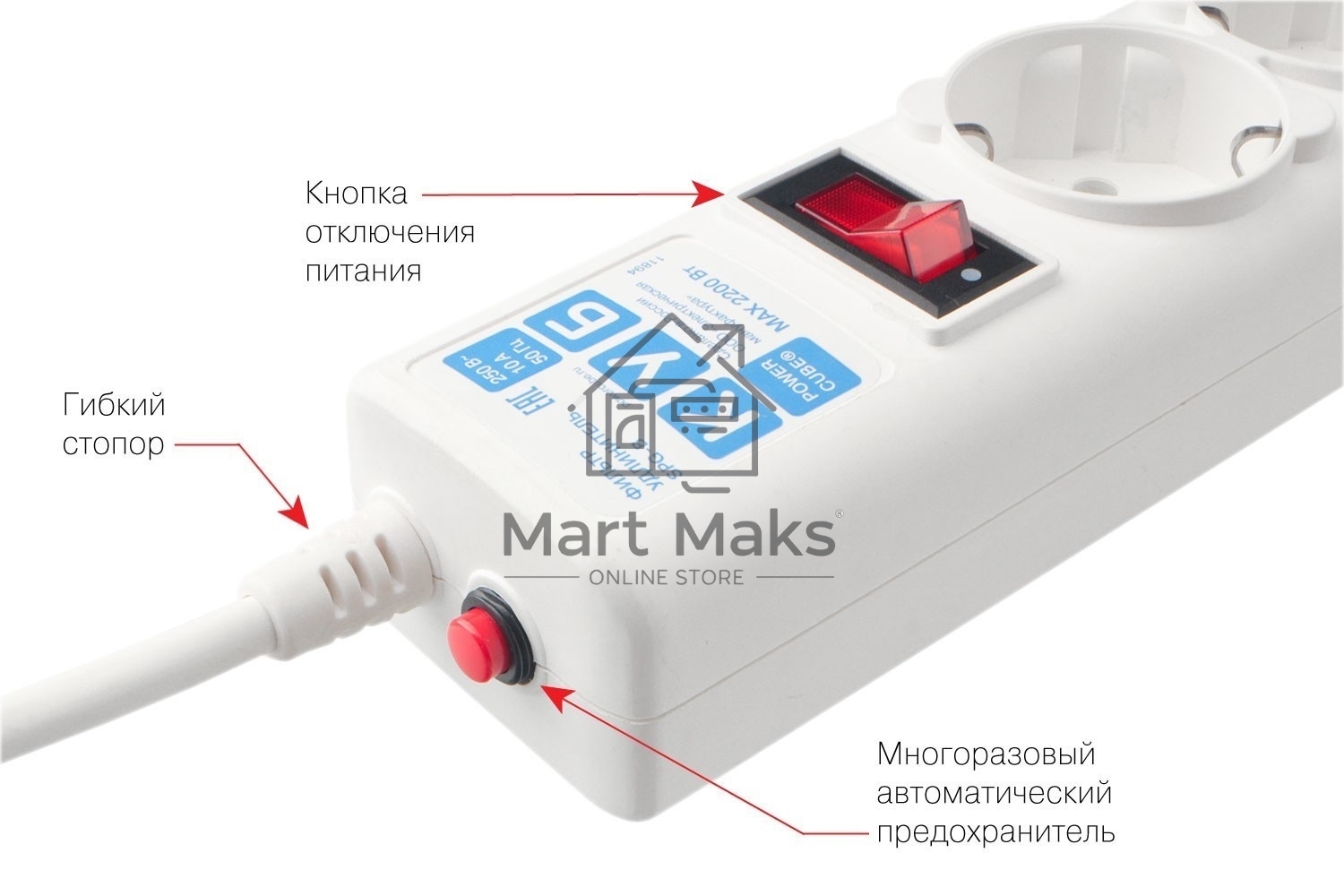 Фильтр-удлинитель, PC 0,5м 5р, бел. 10А, SPG-B-0,5M-WHITE