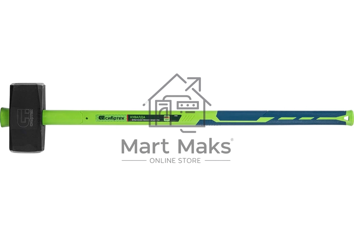 Кувалда Сибртех 9000 г, фибергласовая обрезиненная рукоятка
