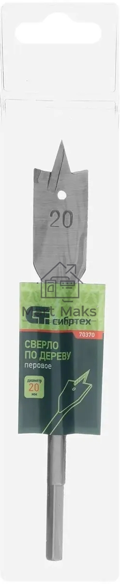 Сверло по дереву Сибртех перовое, 20 мм