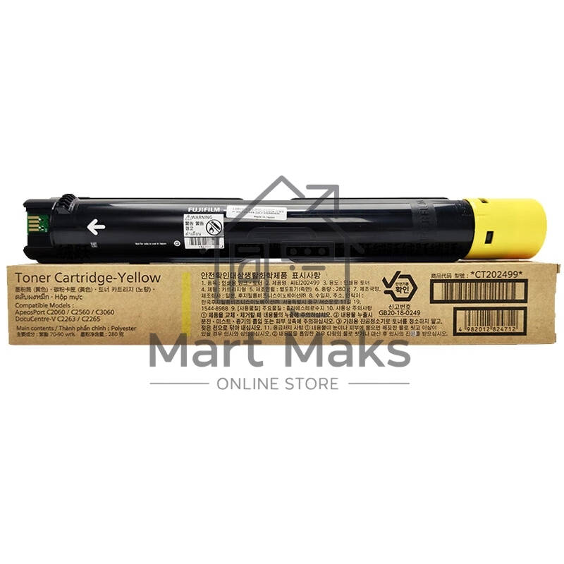 Картридж лазерный Fujifilm CT202499 Yellow (15000 стр) для Apeos C3060/C2560/C2060