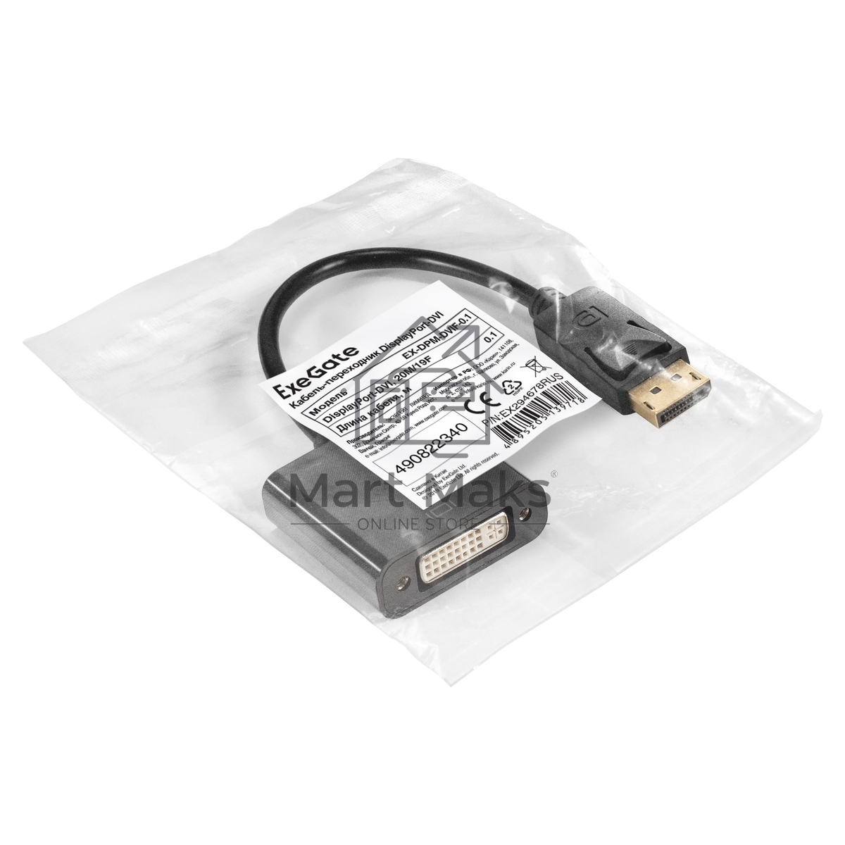 Кабель-переходник DisplayPort-DVI ExeGate EX-DPM-DVIF-0.1 (20M/19F, 0,1м)