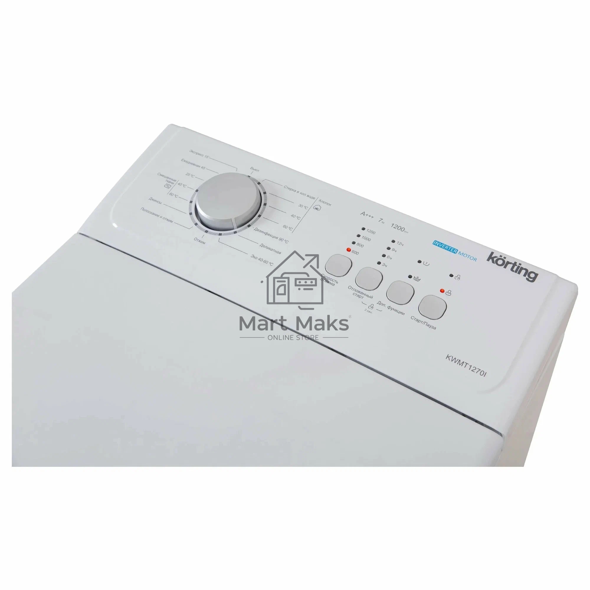 Стиральная машина Korting KWMT 1270 I белый, загрузка вертикальная 7,5 кг, 1200 об/мин., класс: А+++