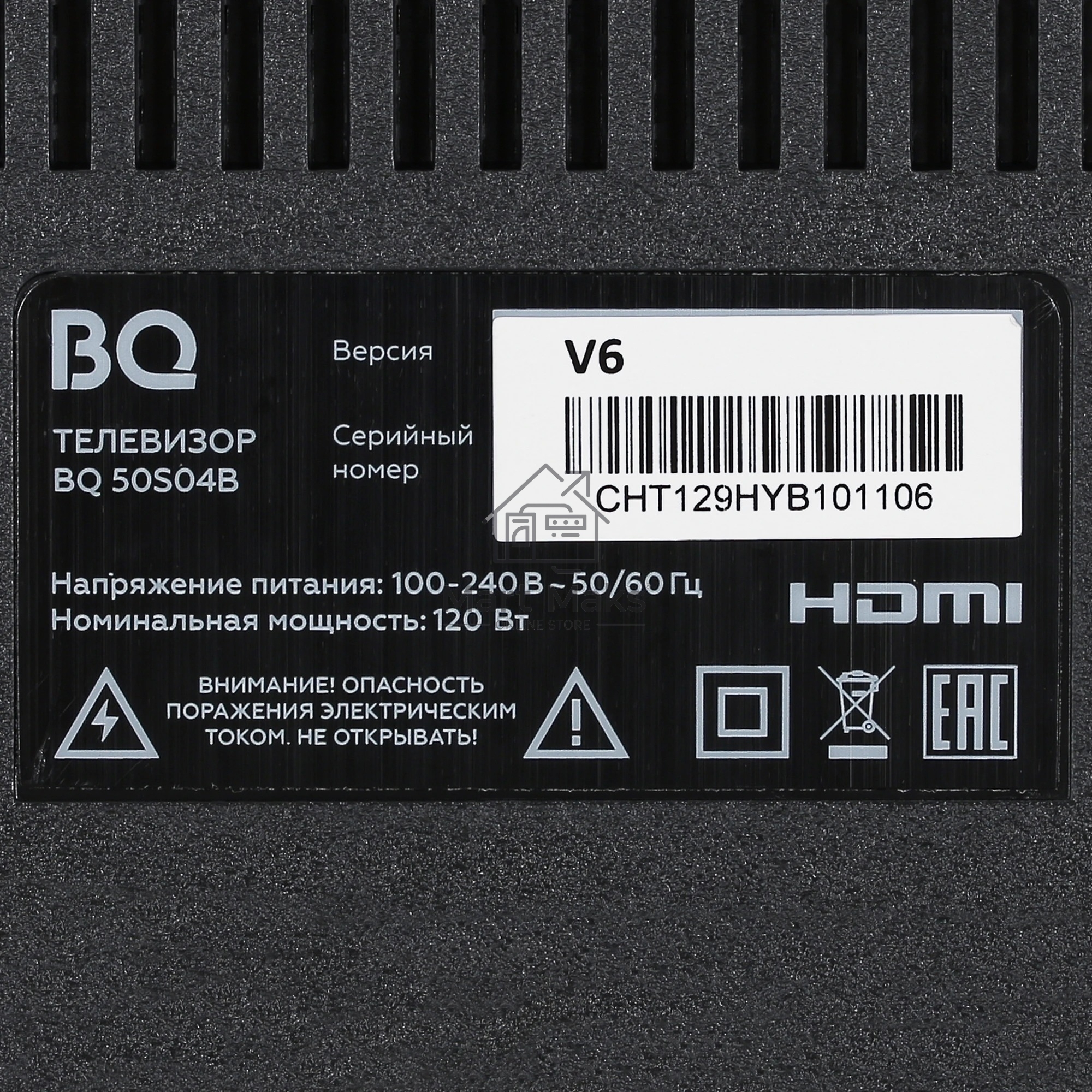 Телевизор BQ 50