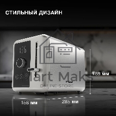 Тостер Hyundai HYT-3305 черный/серебристый, 800 Вт, 2 слота