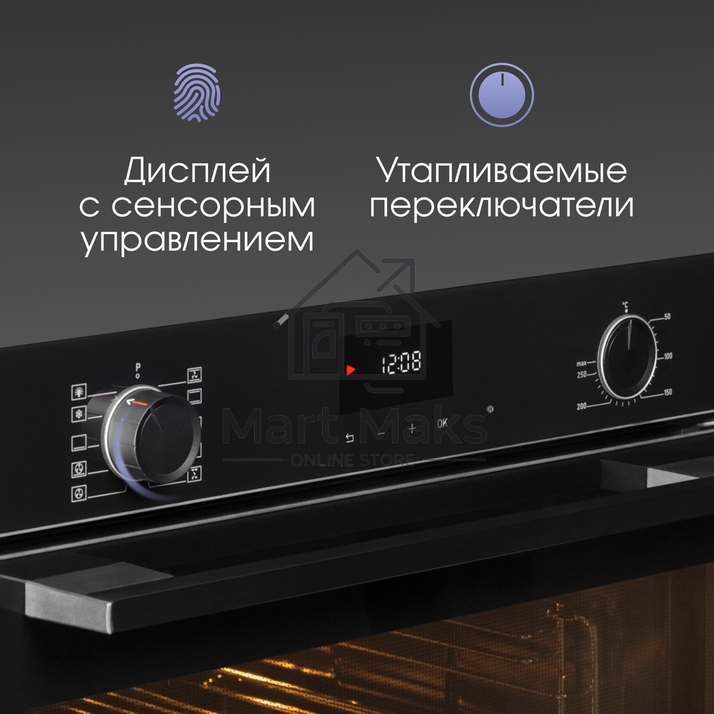 Духовой шкаф электрический Zigmund & Shtain E 157 B черный
