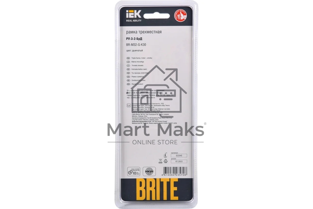 Рамка 3 -местная IEK BRITE РУ-3-2-БрД стекло дымчатый