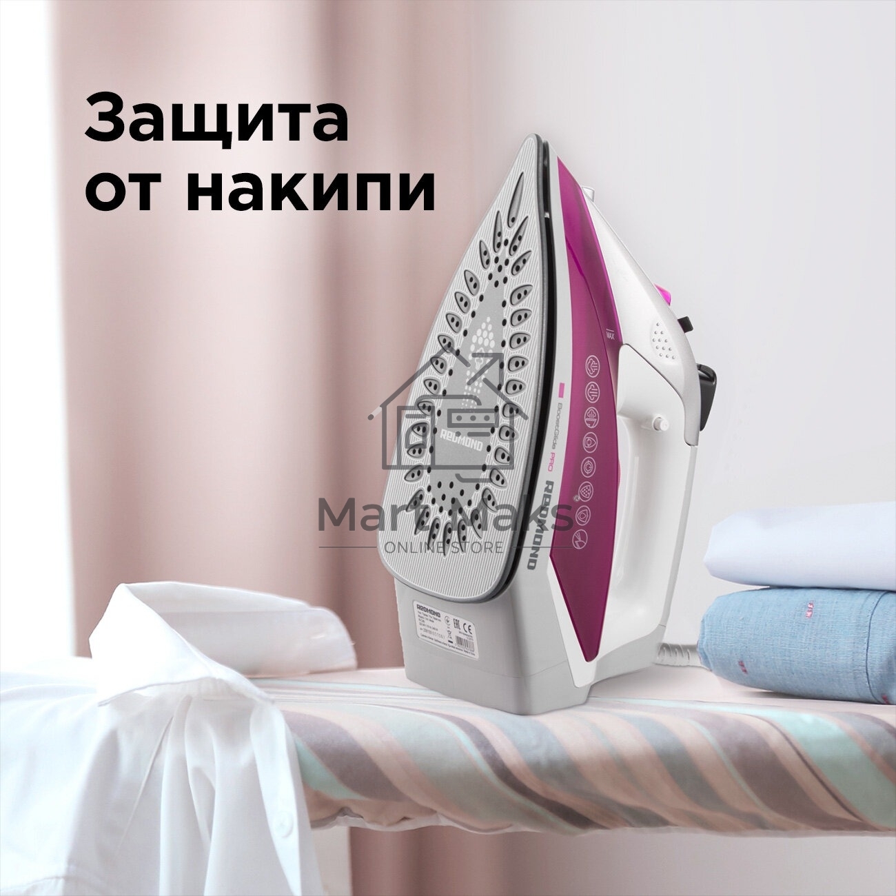 Утюг Redmond RI-C266, 2400Вт, 180г, фиолетовый