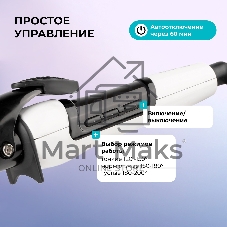 Щипцы для завивки волос Galaxy Line GL4614 белый/черный, 13-25 мм, 200 °C, 9 режимов