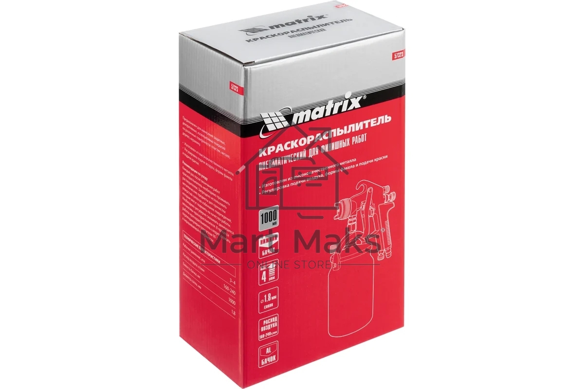 Краскораспылитель Matrix HP пневмат. с нижним бачком V= 1 л, сопло диаметром 1.8 мм