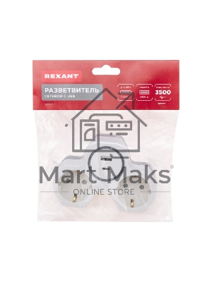 Двойник Rexant электрический (разветвитель) 16А с/з + USB-A + USB-C с защитными шторками, белый
