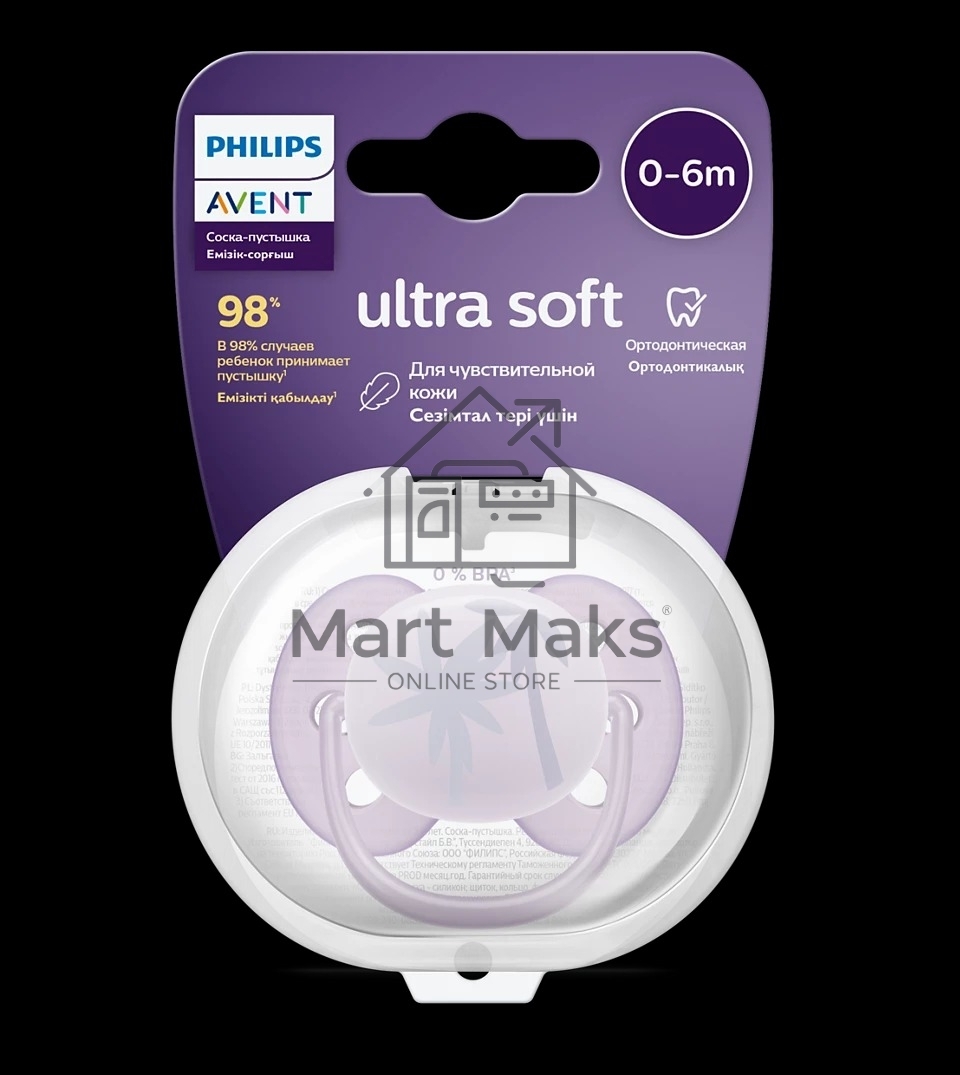 Пустышка Philips Avent ultra soft, пальмы, 0-6 мес., 1 шт.