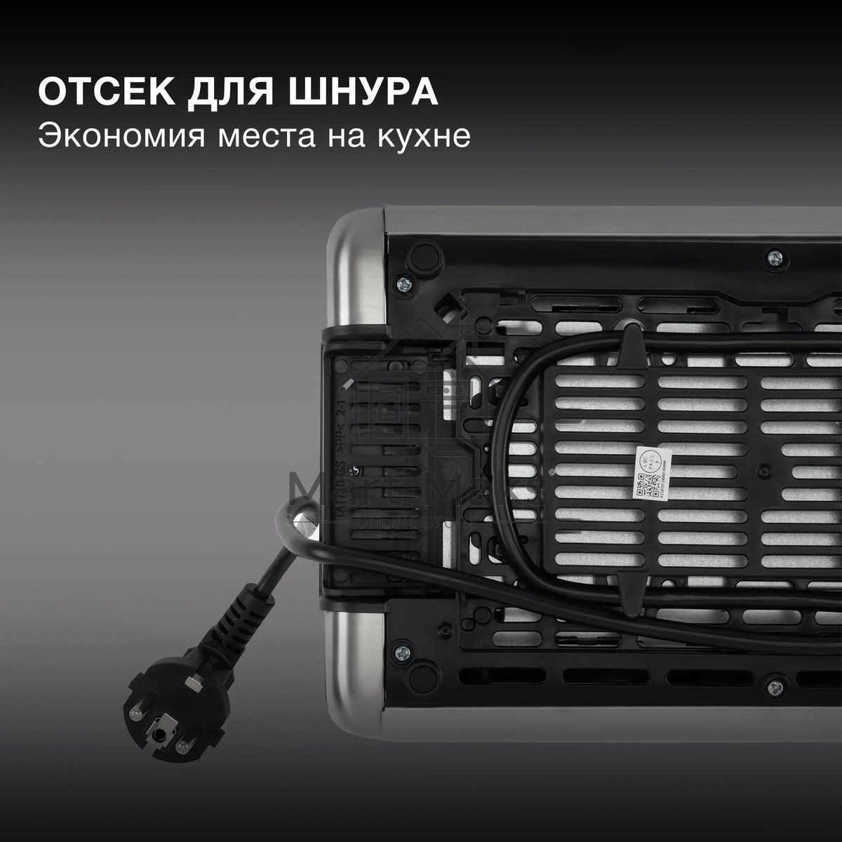 Тостер Hyundai HYT-3305 800Вт черный/серебристый