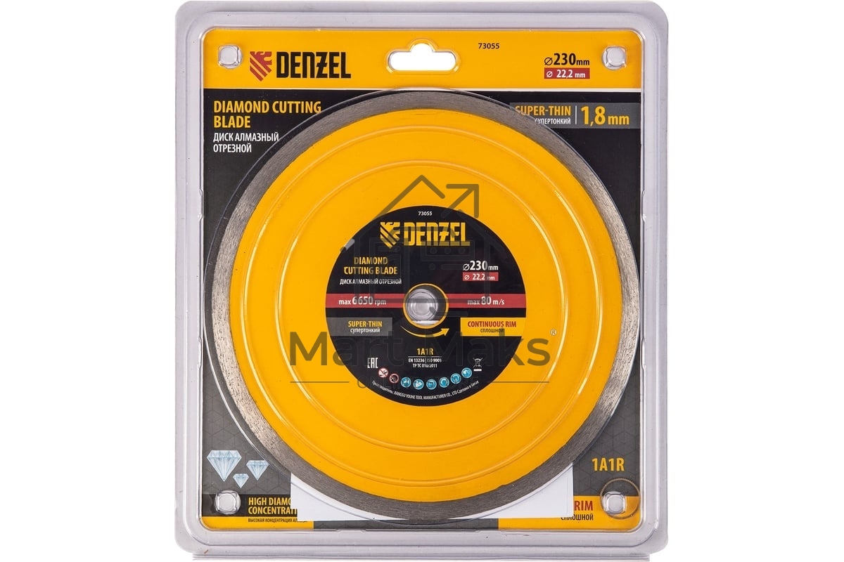 Диск алмазный отрезной Denzel 230 х 22,2 мм, сплошной, супертонкий, горячий пресс, мокрое резание