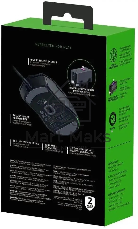 Мышь проводная Razer Cobra черный, 8500 dpi, USB, кнопки - 6
