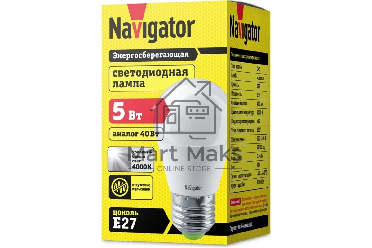 Лампа светодиодная Navigator 94 479 NLL-P-G45-5-230-4K-E27 5 Вт шар 4000К белый E27 400 лм 220-240В