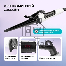 Щипцы для завивки волос Galaxy Line GL4614 белый/черный, 13-25 мм, 200 °C, 9 режимов