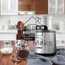 Кофемолка Kitfort КТ-7123