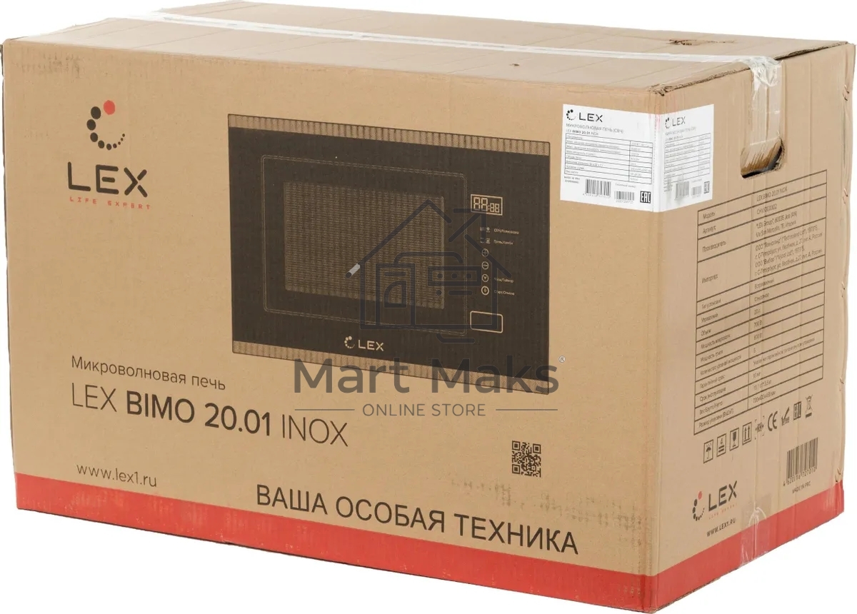 Микроволновая печь встраиваемая LEX Bimo 20.01 INOX нержавеющая сталь, 20 л, 700 Вт, переключатели - сенсор