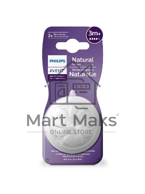 Соска для кормления Philips Avent NATURAL Response, 2 шт, силикон, Т4