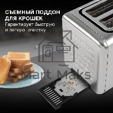 Тостер Hyundai HYT-3305 черный/серебристый, 800 Вт, 2 слота