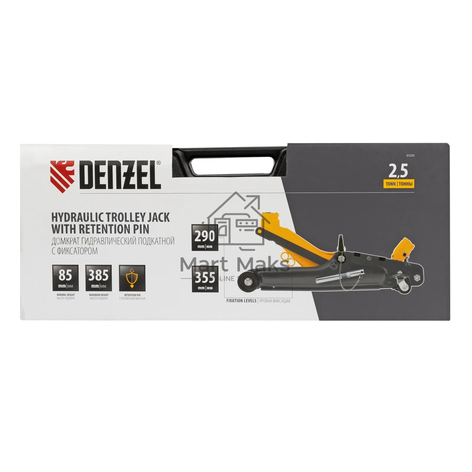 Домкрат гидравлический подкатной с фиксатором Denzel 2,5 т,85-385 мм, в пласт. кейсе
