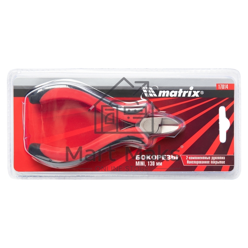 Бокорезы Matrix mini 130 мм, никелированные, авторазжим, двухкомпонентные рукоятки