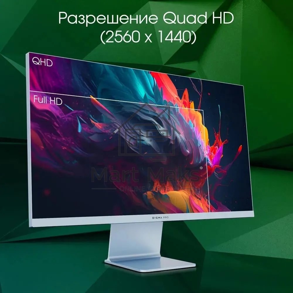 Монитор 27
