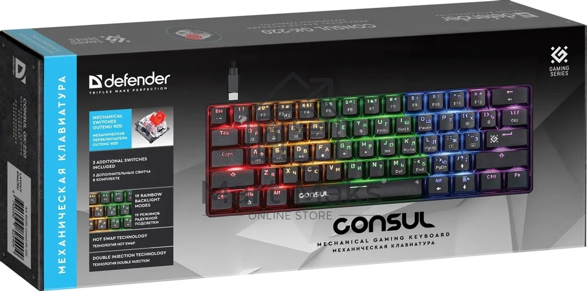 Клавиатура Defender Consul GK-220 RU проводная, USB, черный