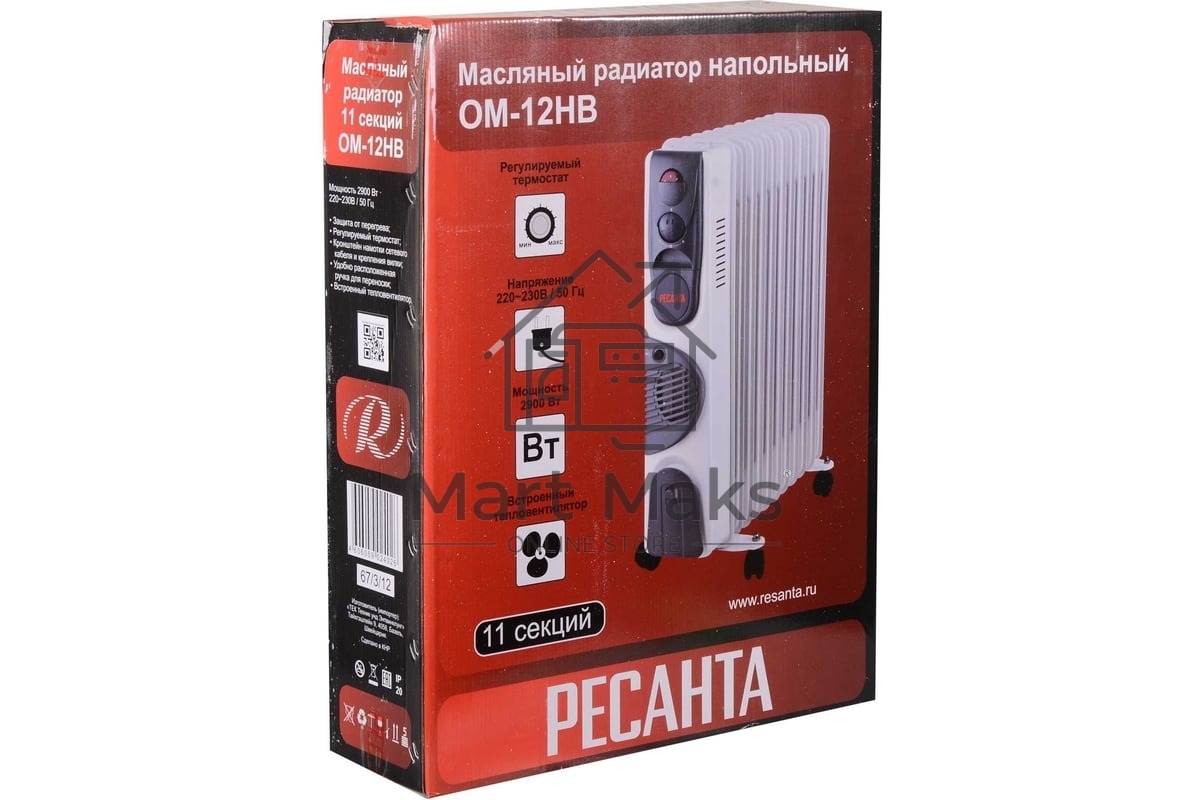 Масляный обогреватель Ресанта ОМ-12НВ (12 секций) белый, 2900 Вт, 25 м2, термостат 67/3/12