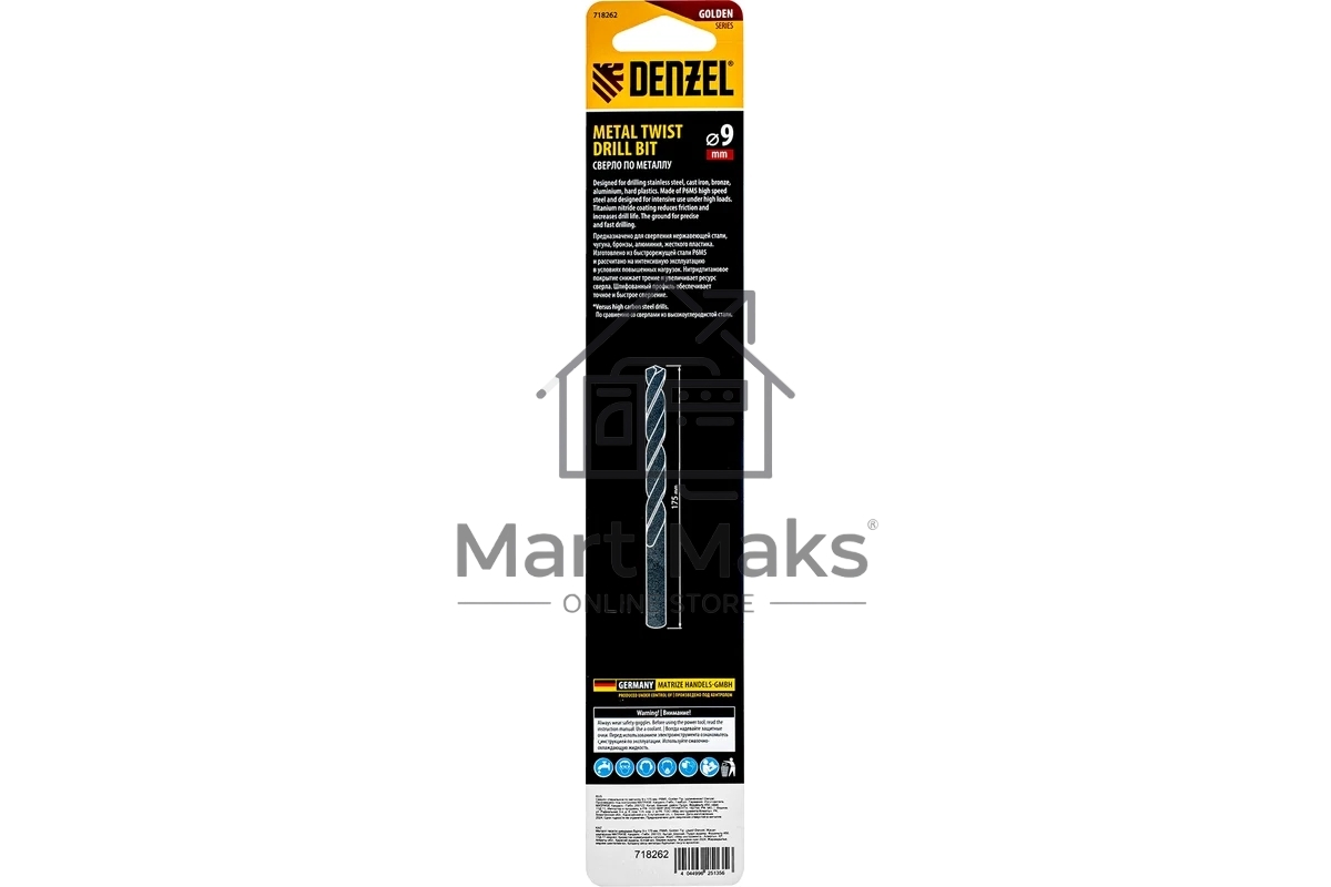 Сверло спиральное по металлу Denzel 9 х 175 мм, Р6М5, Golden Tip, удлиненное