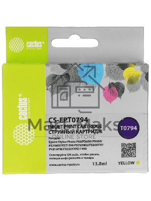 Картридж струйный Cactus CS-EPT0794 желтый (13.8 мл) для Epson Stylus Photo 1400/1500/PX700/710