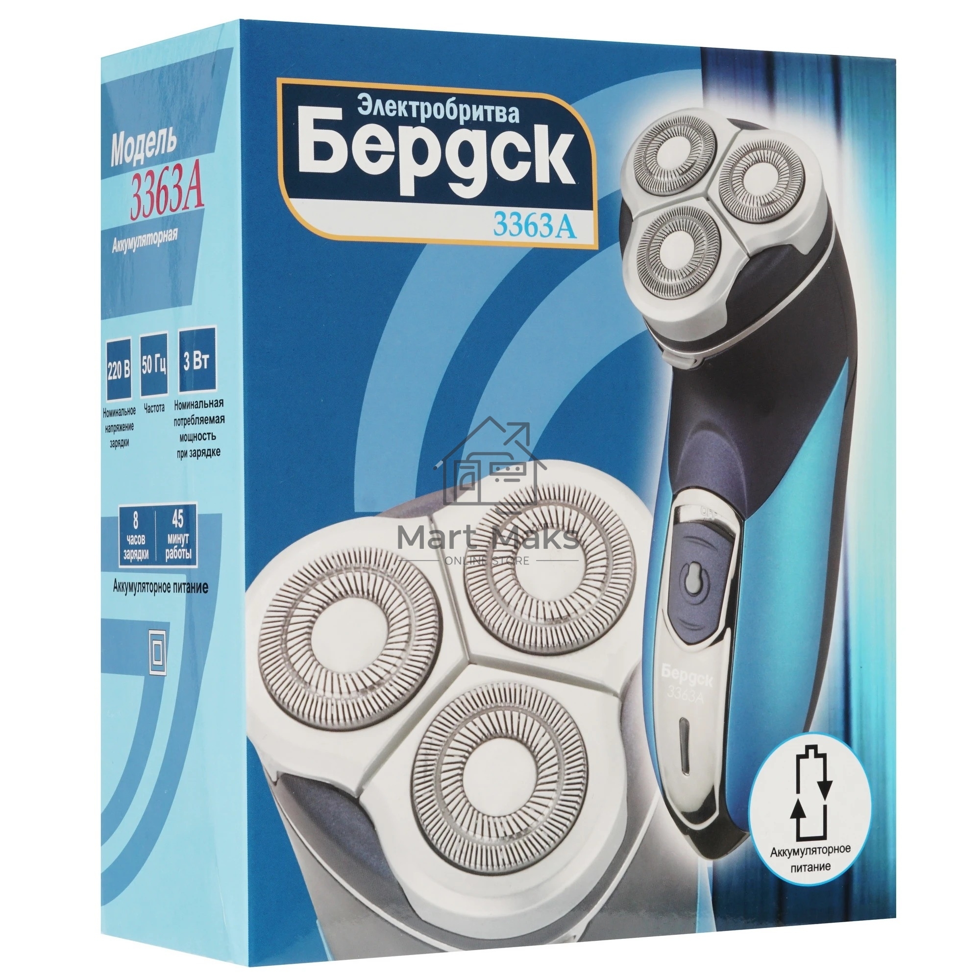 Электробритва Бердск 3363А