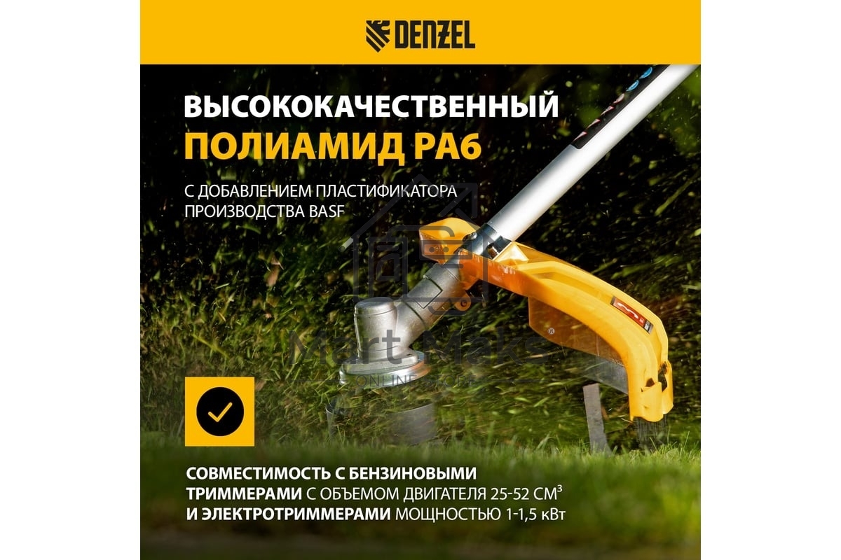 Леска для триммера Denzel витой квадрат, 3,0мм х 163м, на DIN катушке FLEX CORD