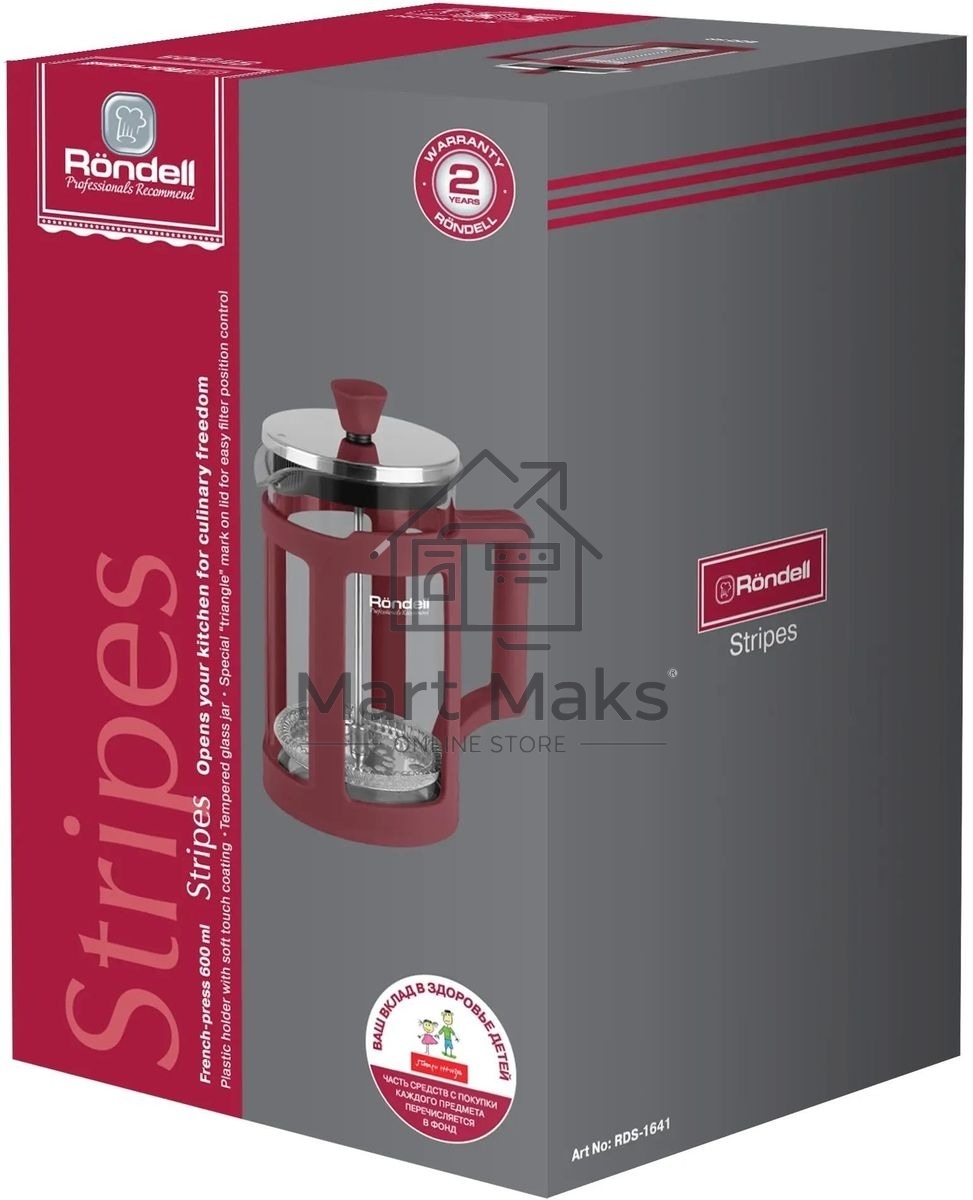 Френч-пресс Rondell Stripes RDS-1641 0.6л красный