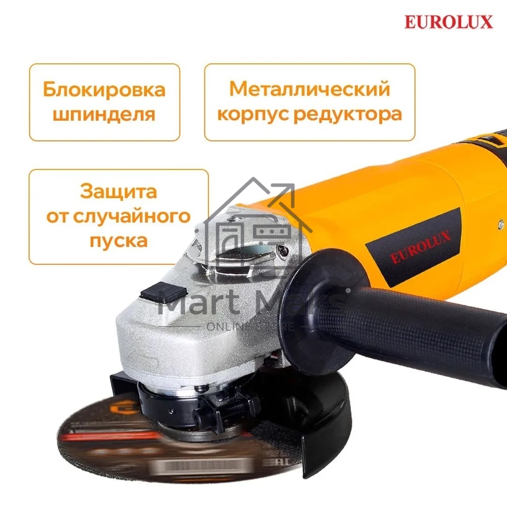 Углошлифовальная машина Eurolux УШМ-125/1500E-EU