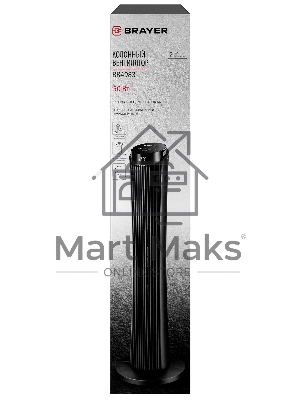 Вентилятор Brayer BR4983 черный