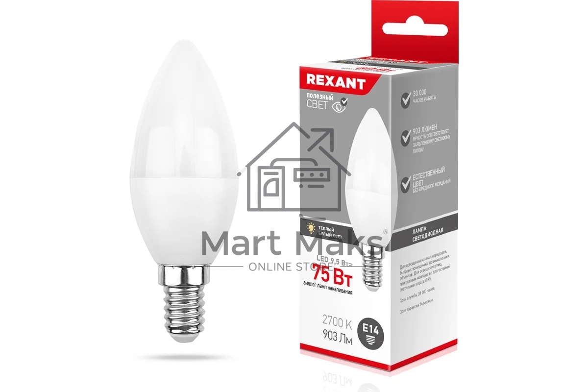 Лампа светодиодная Rexant 604-023 свеча (CN) 9,5 Вт E14 903 лм 2700 K теплый свет