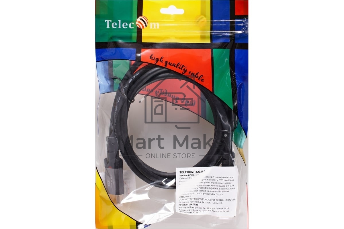 Кабель Telecom HDMI 19M/M,ver. 2.1, 8K@60 Hz 2m метал разъемы