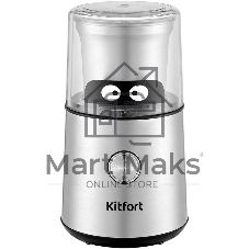 Кофемолка Kitfort КТ-7123
