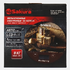 Весы кухонные Sakura SA-6076CH 8кг элек сыр
